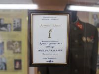 Дом-музей Михаила Александровича Ульянова