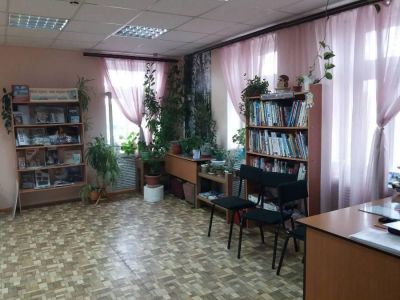 Библиотека № 4 г. Читы