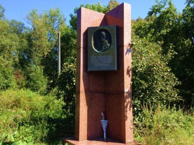 Обелиск Жуковскому Василию Андреевичу, установленный в поместье, где прошли детские годы поэта