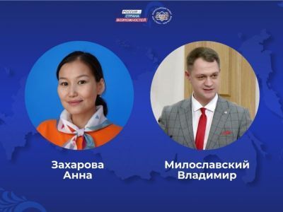 Двое якутян прошли в финал всероссийского конкурса «Моя страна — моя Россия»