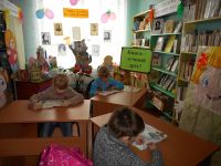 Чайковская библиотека