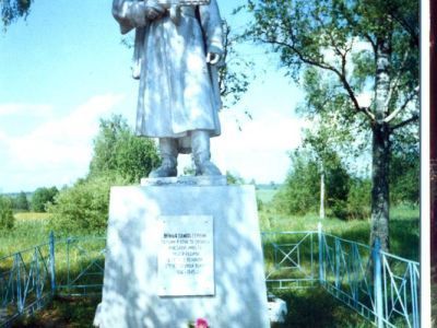 Братская могила