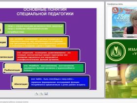 Психическое и личностное развитие ребенка: основные понятия