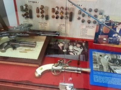 Музей криминалистики Алтайского государственного университета