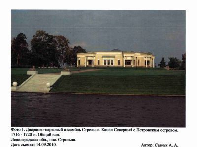 Канал Северный с Петровским островом