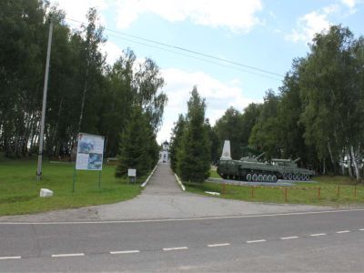 Поле воинской славы 1812 и 1941 годов - высота "Длинная"