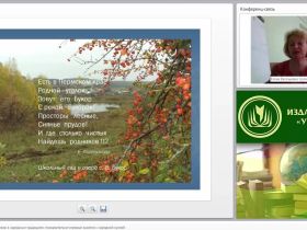 Приобщение дошкольников к народным традициям: познавательно-игровые занятия с народной куклой