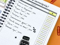 Планер день Remarklee "Everything" MyPPlanner А5