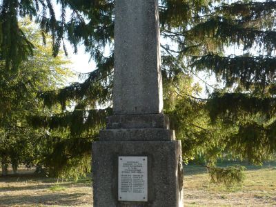 Братская могила участников гражданской войны, погибших за власть Советов, и советских работников