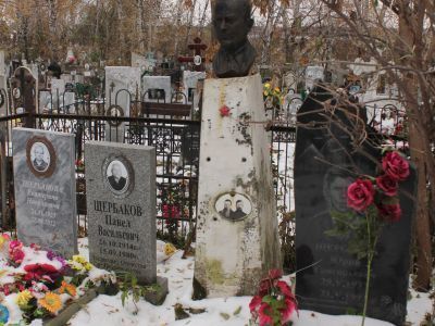 Надгробие на могиле Г.В. Щербакова
