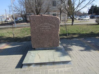 Памятник-монумент в честь 200-летия основания станицы Кавказской