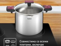 Кастрюля с крышкой Tefal G7237974