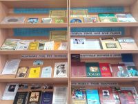 Библиотека-филиал № 9 г. Оренбурга