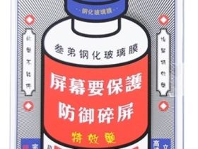 Защитное стекло Remax Tempered Glass 3D 9H для Apple iPhone 14 Pro Max цветное (черный)