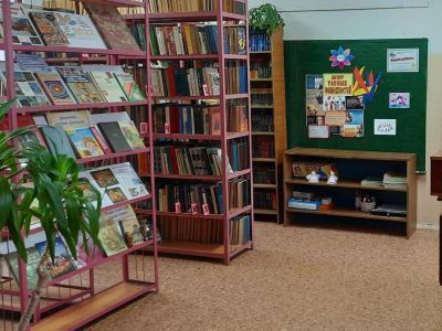 Хатмановская сельская библиотека