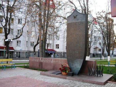 Памятный знак в честь работников крымской милиции, погибших в годы Великой Отечественной войны