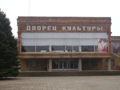 Дом культуры поселка Комсомолец