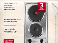 Электрическая панель Hansa BHEI301060