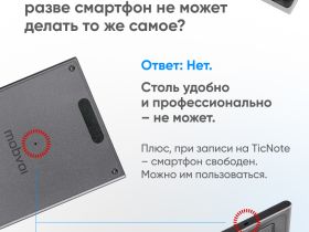 Диктофон Mobvoi TicNote с ИИ 64 ГБ Cерый