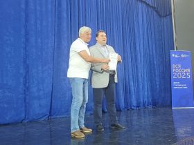 «ВСЯ РОССИЯ – 2025». Награждение дипломантов профессионального творческого конкурса Форума