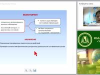 Мониторинг личностных достижений дошкольников 3–7 лет с помощью программно-диагностического комплекса “СОНАТА-ДО”