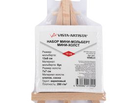 Набор мини-мольберт, мини-холст 7х7 см VISTA-ARTISTA 13 см, бук, холст: хлопок 280 г, акриловый грун