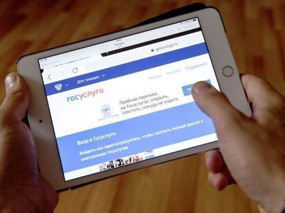 На «Госуслугах» можно будет пожаловаться на фишинговые сайты