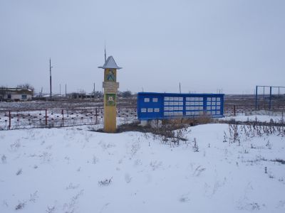 Мемориал погибшим воинам-землякам в годы Великой Отечественной войны