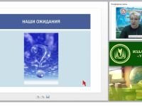 Образование родителей. Что необходимо знать воспитателю? С чего начать работу?