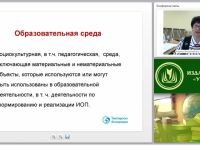 Индивидуализированная образовательная среда в пространстве профессионального самоопределения школьников