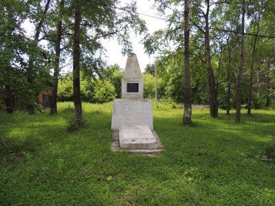 Братская могила партизан