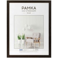Рамка МДФ OfficeSpace "Expo" 30*40 см, венге