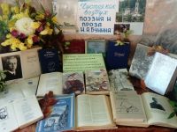 Тепловская библиотека-филиал