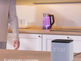 Умная колонка Яндекс