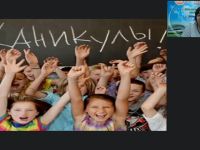 Вебинар "Современные модели дополнительного образования и организации отдыха и оздоровления детей в каникулярный период"