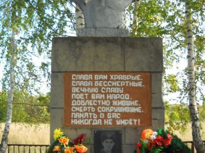 Памятник воинам, погибшим в годы Великой Отечественной войны (1941-1945 гг.)