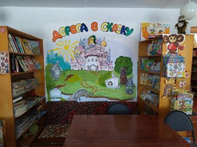 Библиотека п. Южный - филиал № 21