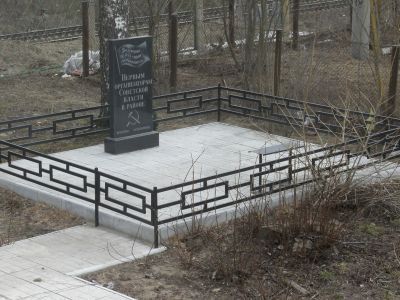 Братская могила  первым организаторов Советской власти.1924 г.