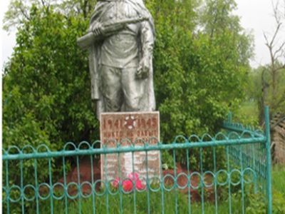 Братская могила воинов, погибших в 1943 г.