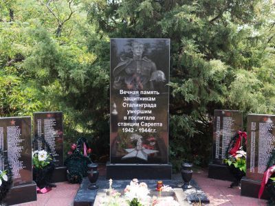 Братская могила Советских воинов