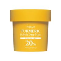 Пузырьковая глиняная маска для проблемной кожи P.CALM Turmeric Bubble Deep Mask