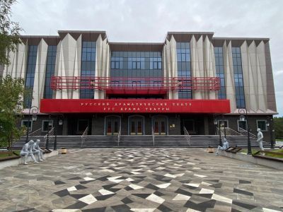 Русский драматический театр «Мастеровые»