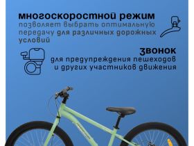 Подростковый велосипед Pifagor Level Up 24, год 2024, цвет Зеленый