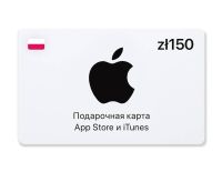 Подарочная карта App Store и iTunes - 150 PLN (Poland) [Цифровая версия] (PC)