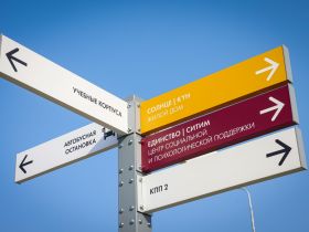 Первая линейка состоялась в якутском образовательном комплексе «Точка будущего»