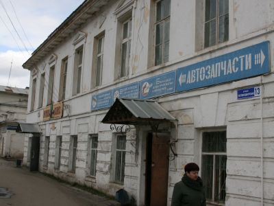 Дом Валькова