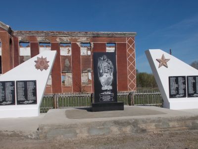 Памятный знак воинам, погибшим в годы Великой Отечетсвенной войны (1941-1945 гг.)