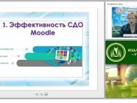 Разработка дистанционных курсов с использованием инструментальной среды системы Moodle