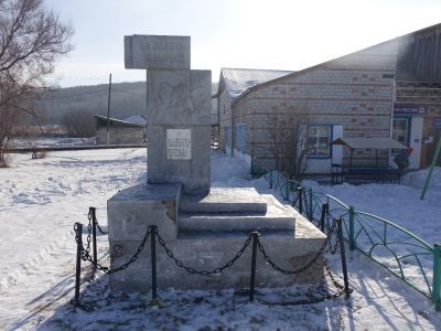 Братская могила 3 коммунистов, погибших от рук кулаков в 1920 и 1928 гг.
