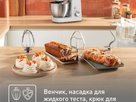 Кухонная машина Tefal Bake Partner QB521B38